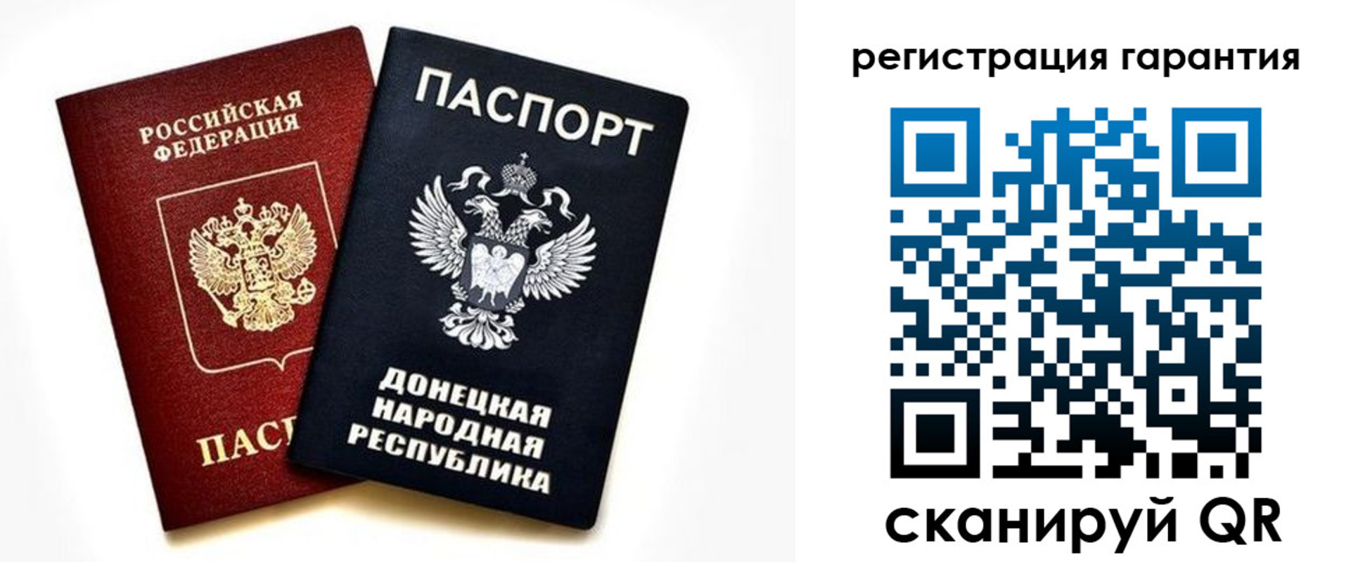 временная регистрация для школы в Кашире