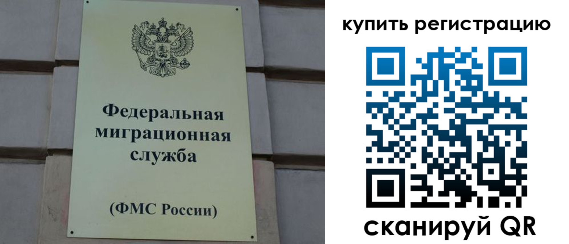 прописка регистрация в Кашире